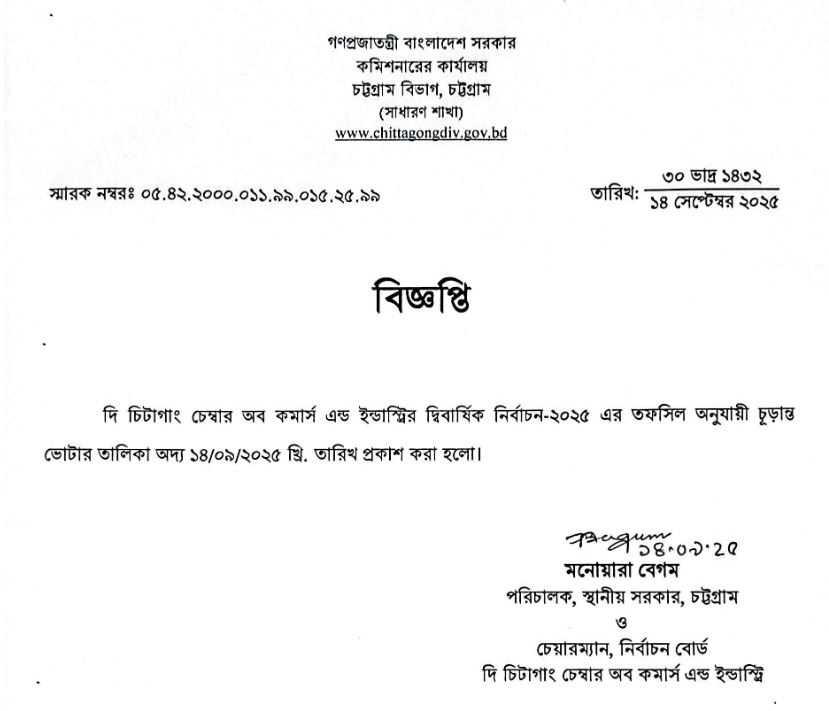 Welcome Image