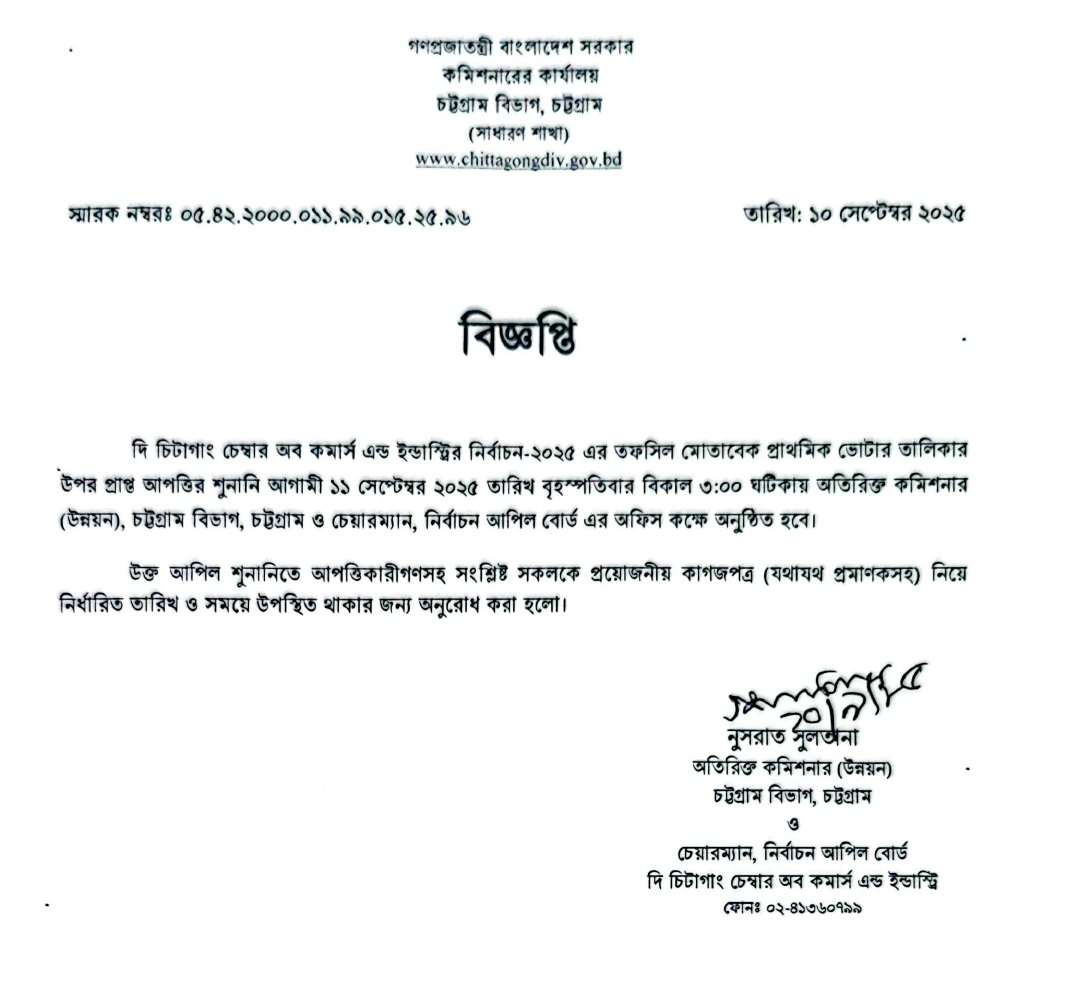 Welcome Image