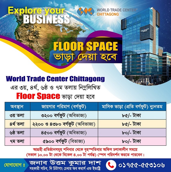 Welcome Image